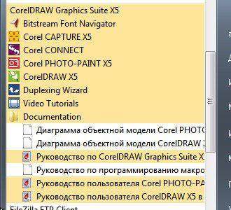 CorelDRAW Graphics Suite X5 (2011/RUS/ENG)