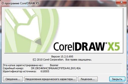 CorelDRAW Graphics Suite X5 (2011/RUS/ENG)