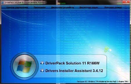 DriverPack Solution 11 R166W & Drivers Installer Assistant 3.04.12 (18.12.2011)
