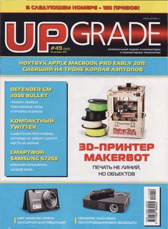 UPgrade 49 (553)  2011