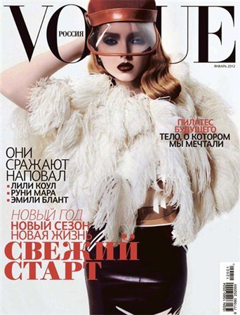 Vogue 1 ( 2012)