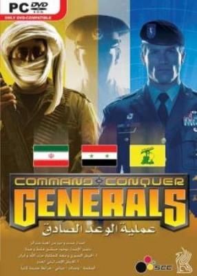 Command & Conquer: Generals Mideast Crisis [2008, RUS/RUS, P]