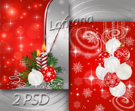 PSD исходники - Новогодняя мишура № 30