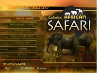 Cabela's African Safari (2006/RUS)