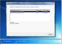 Windows 7  SP1 x86+x64 Half-Lite Rus 24.12.2011