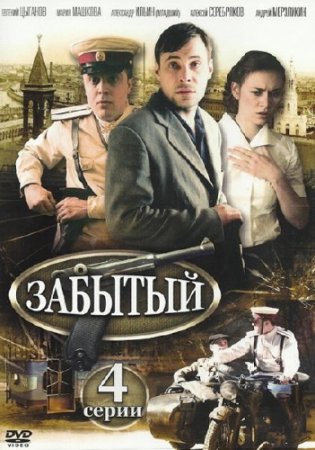  (2011/DVDRip)
