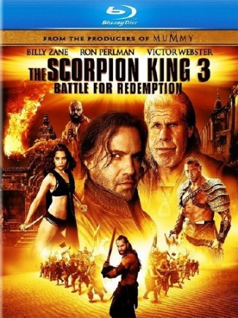  :   / The Scorpion King 3: Battle for Redemption (2012/BDRip/720p/HDRip)