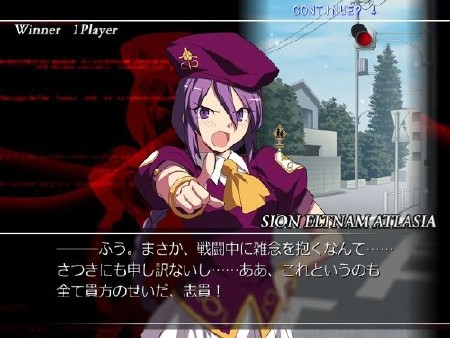 MELTY BLOOD Actress Again Current Code (L/JAP/2011)