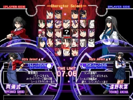 MELTY BLOOD Actress Again Current Code (L/JAP/2011)