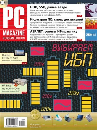 PC Magazine 11 ( 2011) 