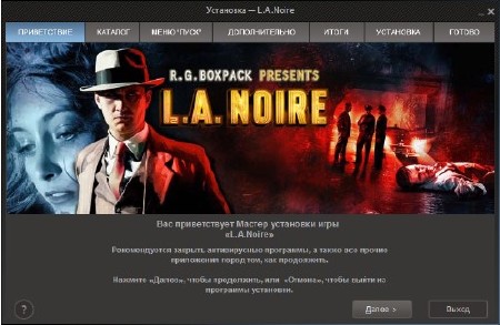   - L.A. Noire: The Complete Edition (2011/RUS/ENG/RePack by R.G.BoxPack)