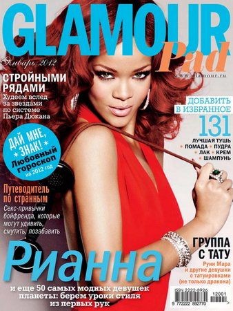 Glamour 1 ( 2012) 