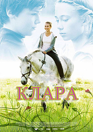  / Klara (2010/DVDRip)