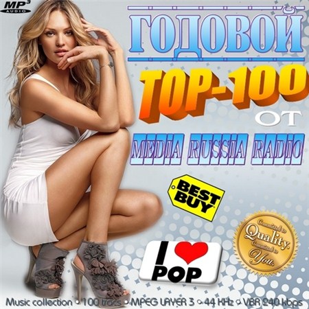  -100  Media Russia Radio (2011)