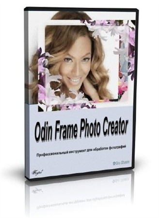 Odin Frame Photo Creator 7.6.2