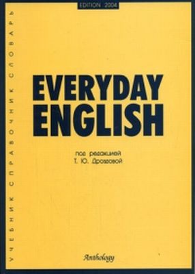  .. - Everyday English ( + )