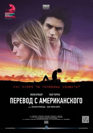    / American Translation (2011) DVDRip
