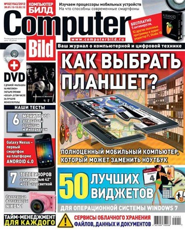Computer Bild 2 (- 2012)