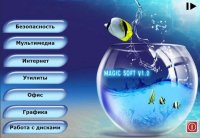 Magic Soft v 1.0 (2011/ML/RUS)