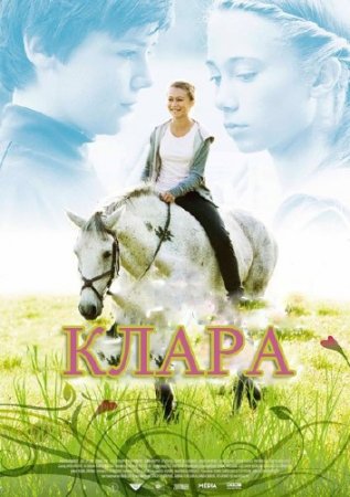  / Klara (2010/DVDRip)