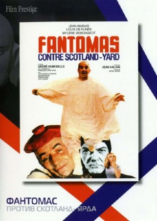   - / Fantomas Contre Scotland Yard (1967) BDRip 720p/DVDRip-AVC
