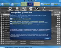 Hee-SoftPack v2.3.3 SK7.6 Lite (2012/ML/RUS)