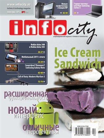 InfoCity 1 ( 2012)