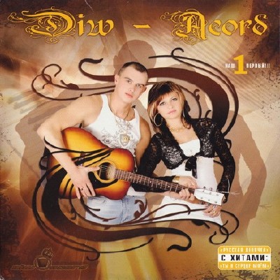 Diw-Acord -  !!! (2008) MP3