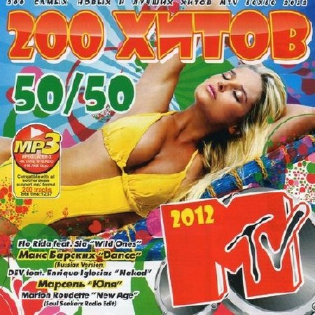200  MTV (2012)