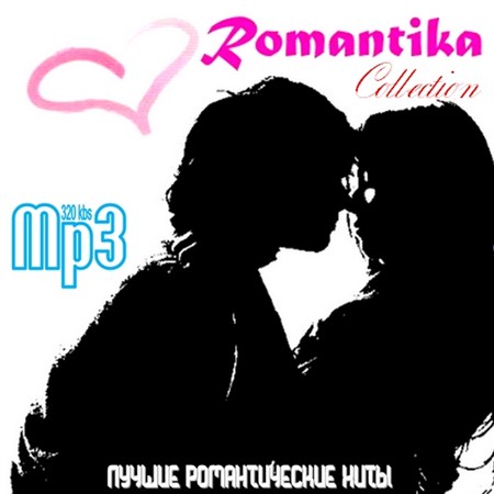 Romantika Collection (2012)