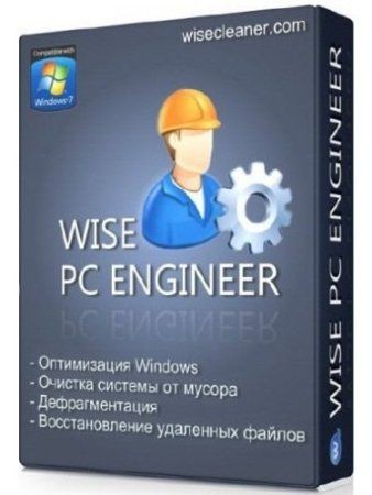 Wise PC Engineer 6.41 Build 216