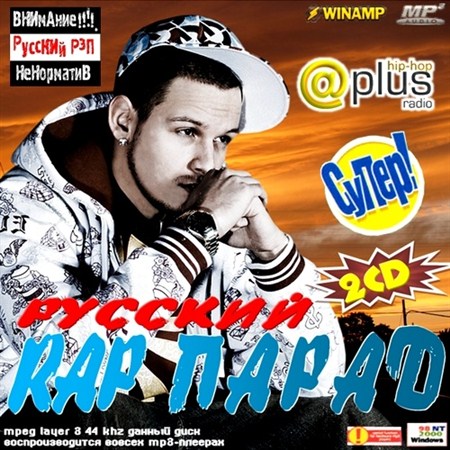  Rap  (2012)