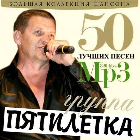  - 50   (2012)