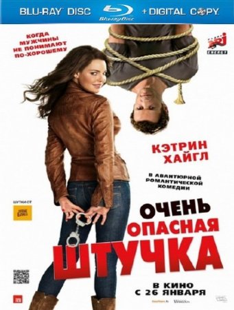    / One for the Money (2012/BDRip/1400Mb)