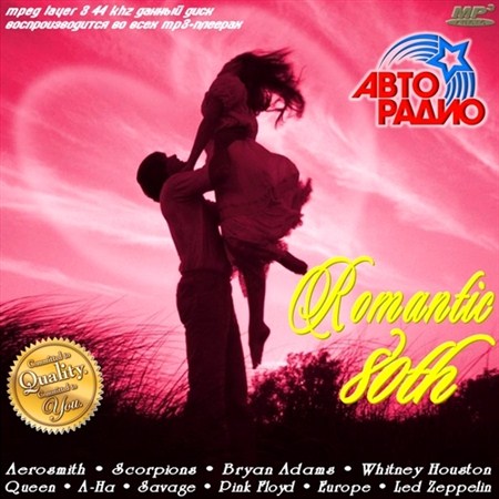 Romantic 80th (2012)