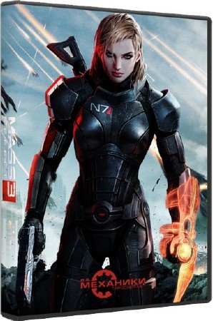 Mass Effect 3 (2012/PC/RePack by )