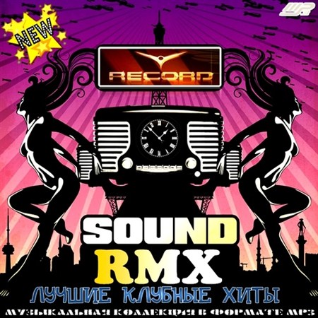Sound RMX (2012)
