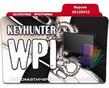 Keyhunter WPI -   20120322