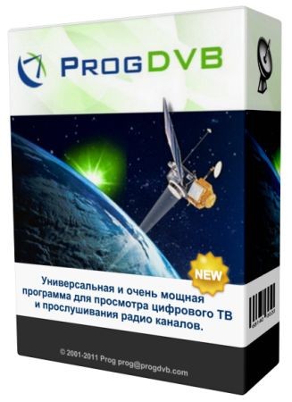 ProgDVB Professional Edition v 6.84