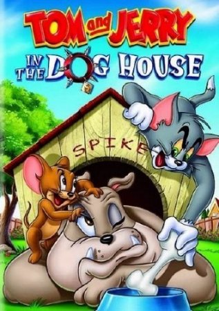   :    / Tom and Jerry: In the Dog House (2012/DVDRip)