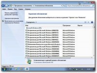 Windows 7 Hyper Lite 2 SP1 by X-NET (x64/RUS/2012)