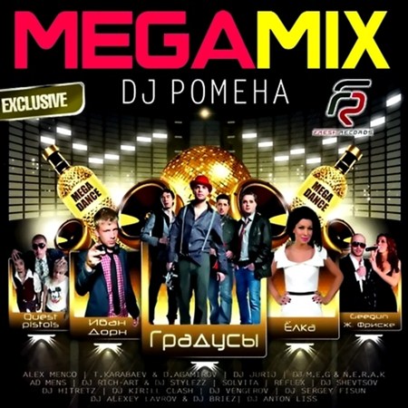 MEGAMIX mixed by DJ POMEHA (2012)