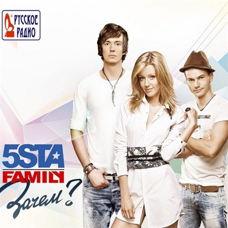 5sta Family - ? (2012)