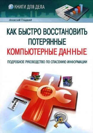       (2012) PDF