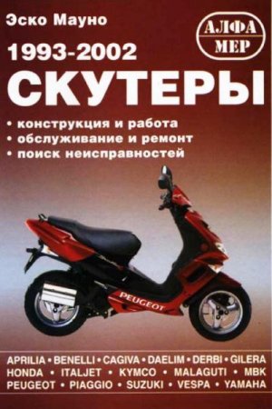  1993  2002   (2002) PDF