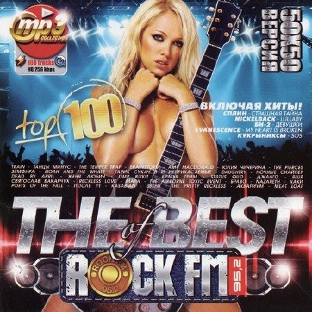 The Best Of Rock FM (2012/MP3)