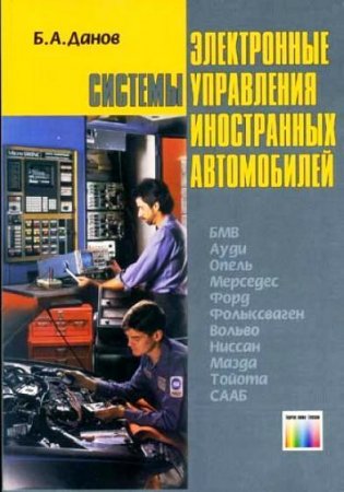      (2002) PDF
