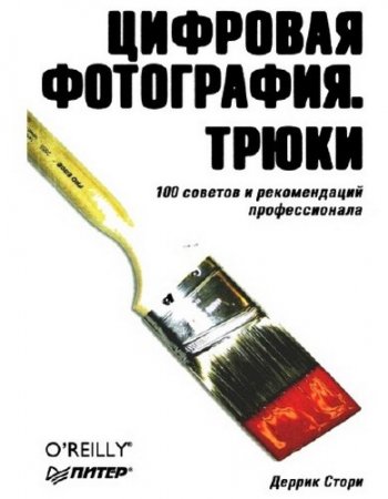  . . 100     (2005) PDF