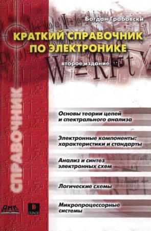     (2004) PDF, DjVu