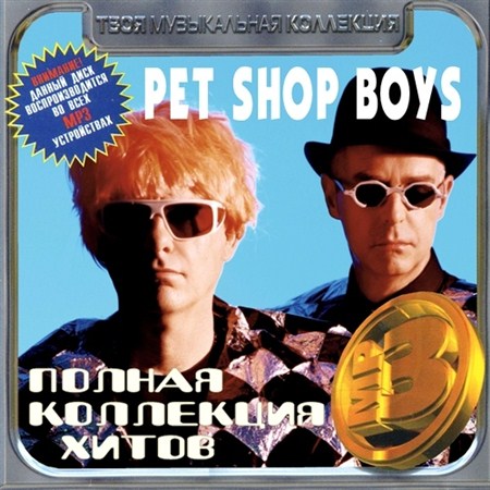 Pet Shop Boys -    (2012)